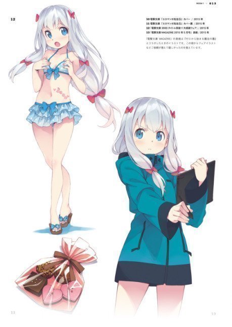 Hiro Kanzaki Art Book Home.