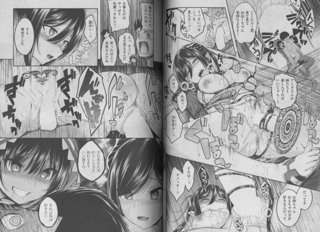 Comic Kairakuten BEAST June 2024