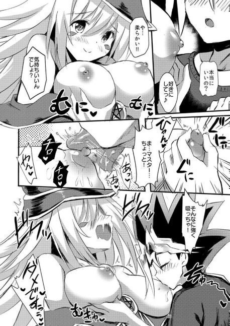 Overlay Magic Omnibus