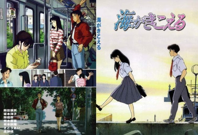 Ocean Waves – Umi ga Kikoeru (Blu-ray)
