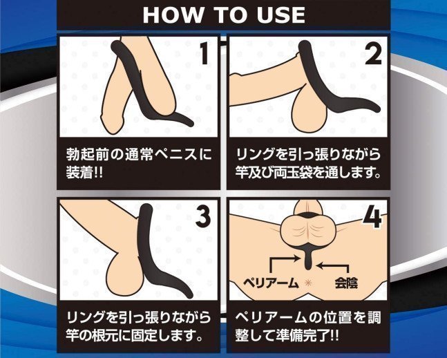 VIA Throttle Special Cock Ring - Beginner