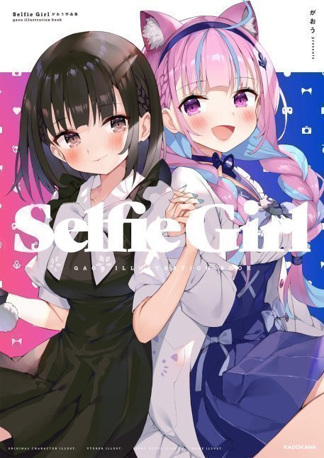Selfie Girl - Gaou Illustration Book