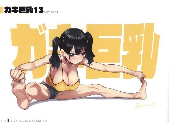 Gaki Kyonyu Vol.01