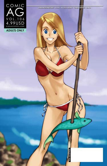 Comic AG Super Erotic Manga Anthology vol. 106