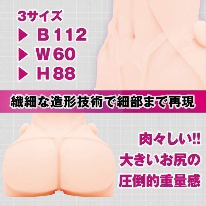 Taimanin Hip – Shiranui Mizuki XL