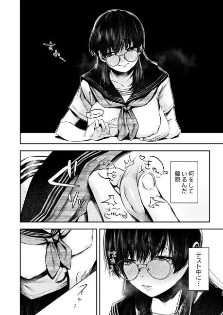 A Good Girl Also Wants To Be Punished