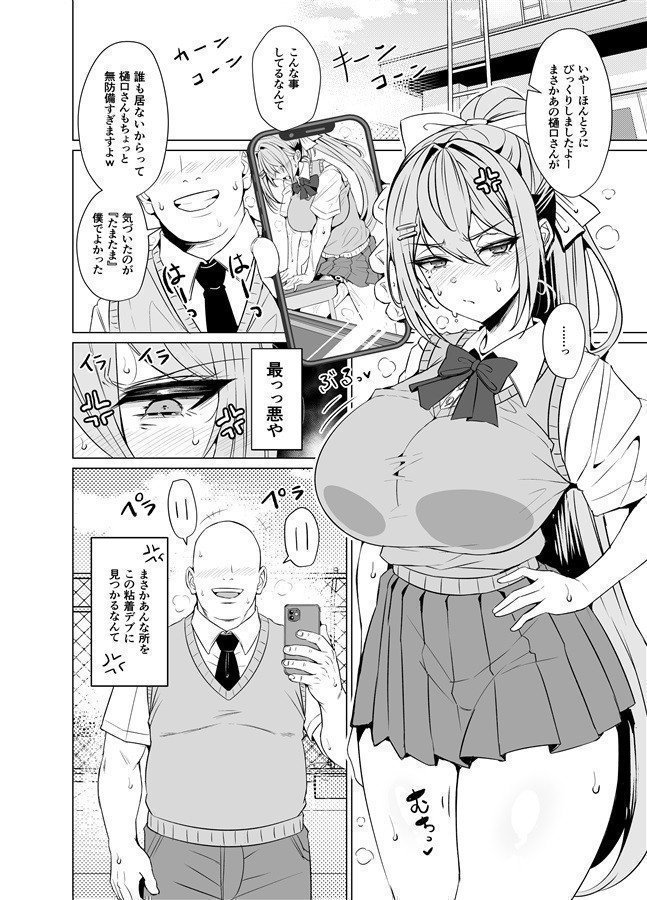 Maple After School