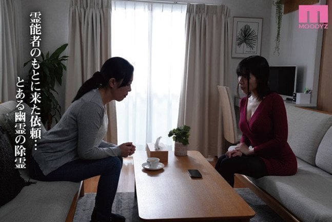 Rental Tanetsuke Oji-san Ghost - Live-Action Version (Region 2)