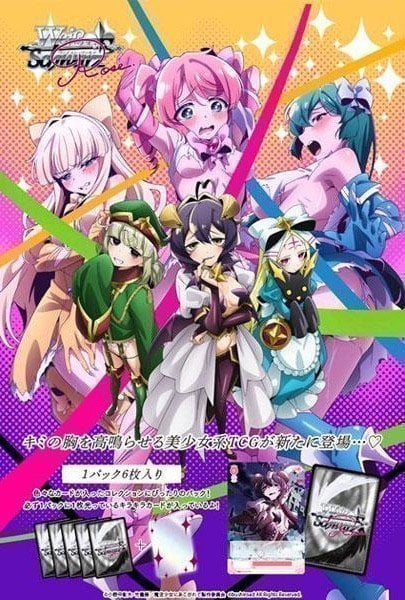 Weisse Schwarz Rose Gushing Over Magical Girl