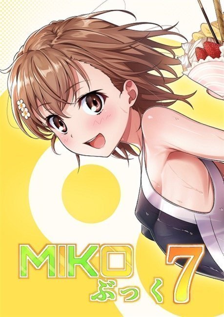 MIKO BOOK 7