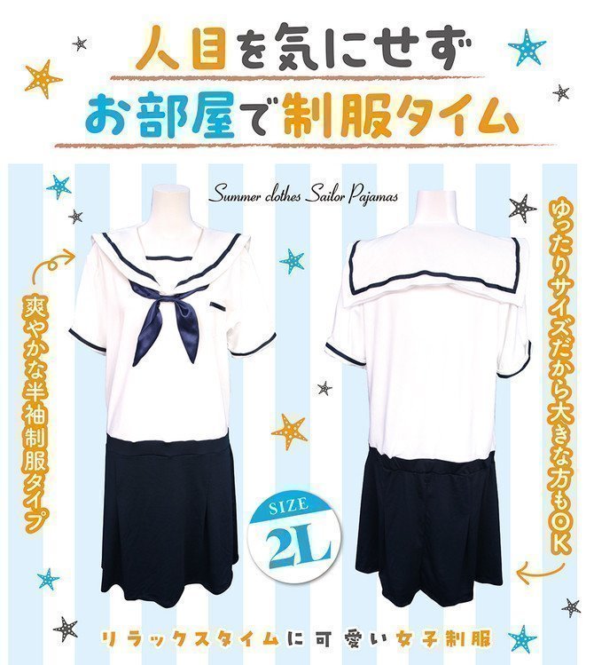 Summer Sailor Pajamas - Otokonoko 2L