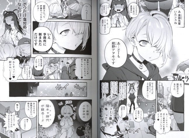 Futanari Dick Collection 2