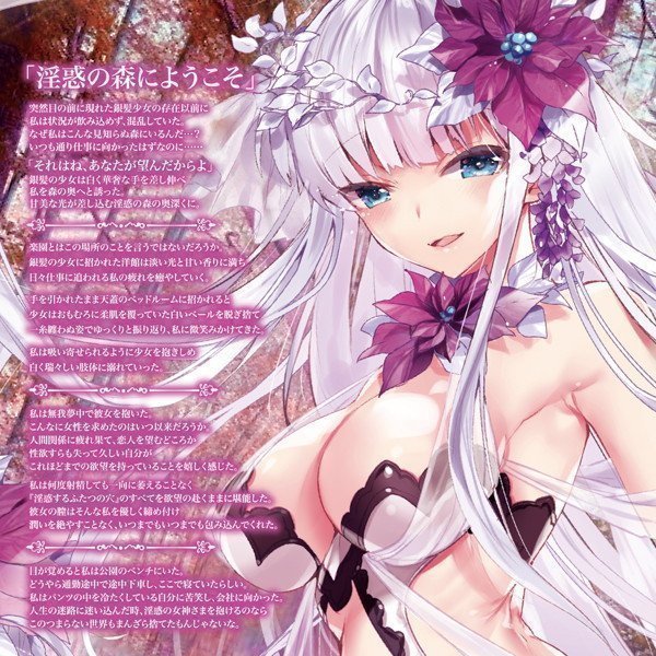 Inwaku Labyrinth