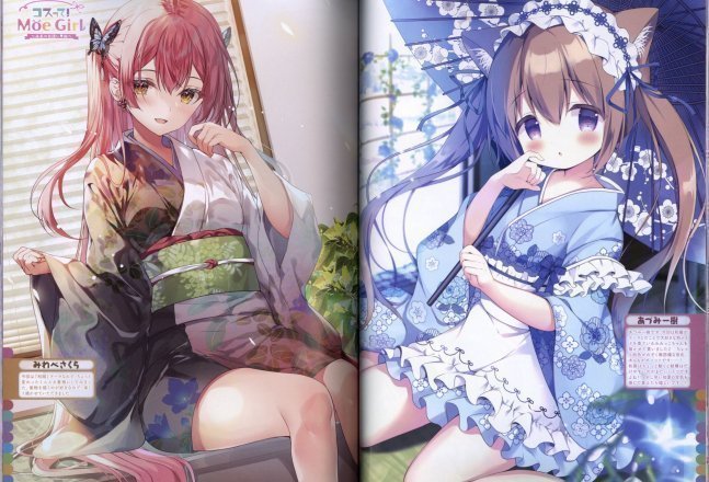 Dengeki Moeoh June 2024
