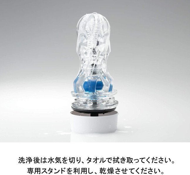 TENGA AERO Cobalt ring