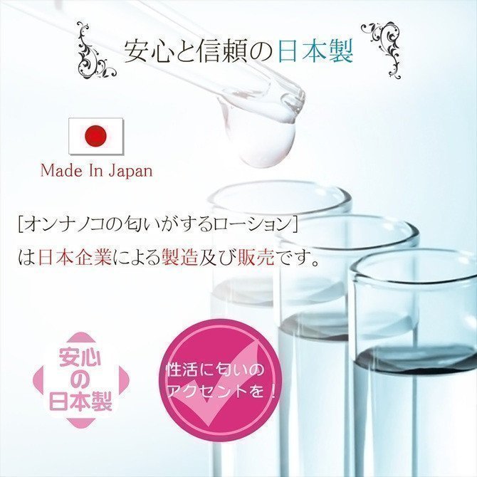 Scent of a Girl Lotion C9  *Large Size*