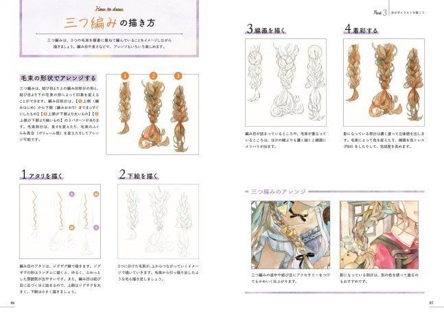 How to Draw Tidy and Lily Girl