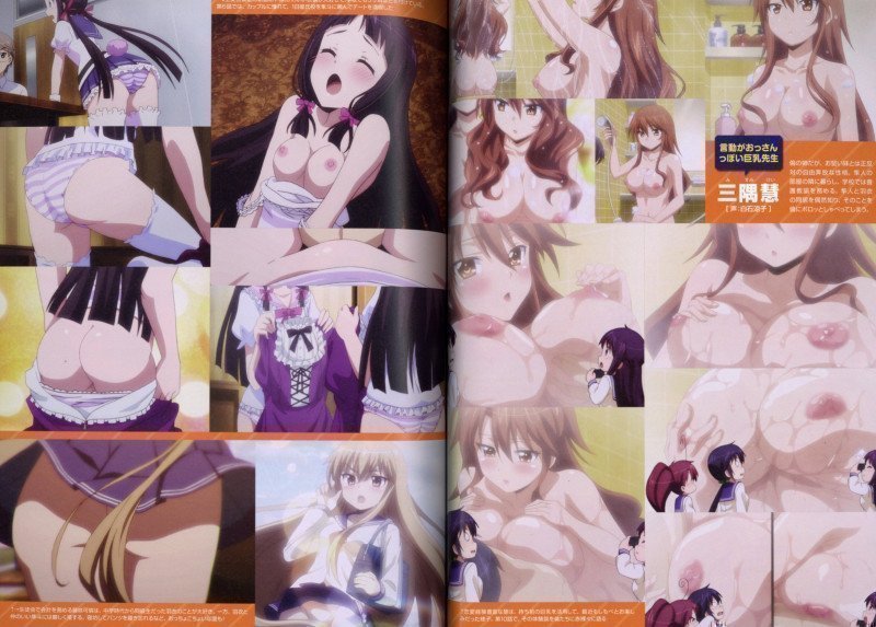 Megami Magazine RX COLLECTION 4