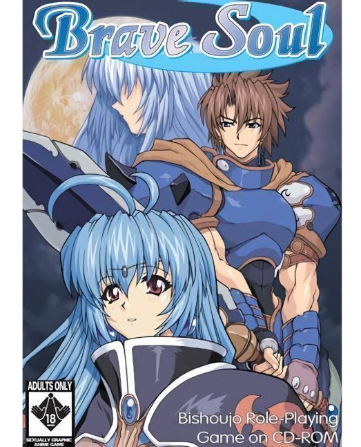 Brave Soul Download Edition