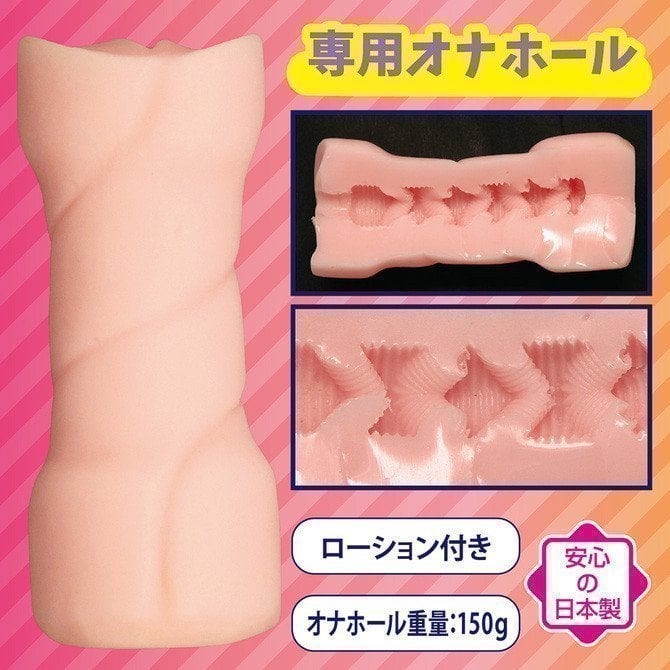 Nui Hole ~ Escalayer *Limited Edition with Acrylic Keychain*
