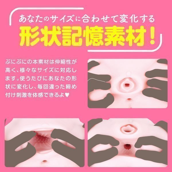 Puni Ana DX