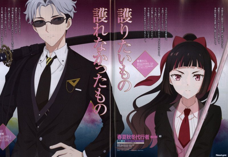 Newtype June 2026