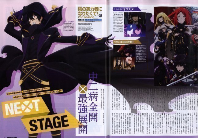 Newtype November 2023