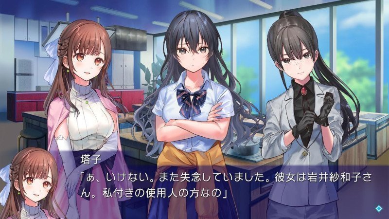 FOLKLORE OF KUDAN - Switch (Text in English & Japanese)
