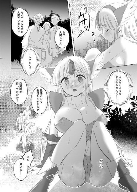 Fairy Rose9