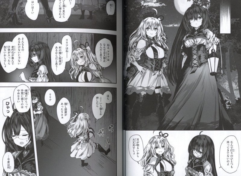 Isekai Bad End