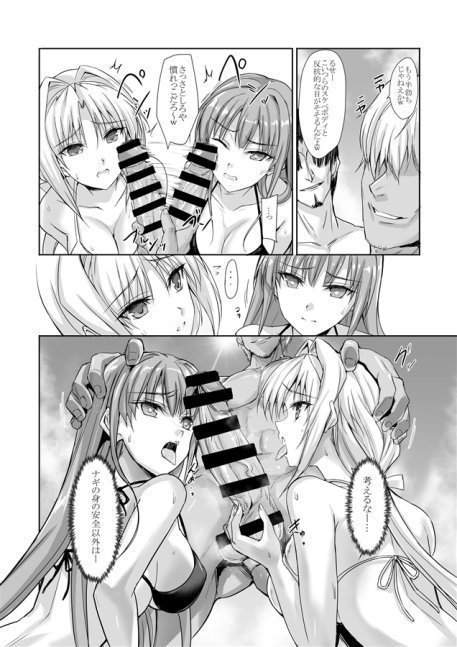 H×C Haiboku x Colabo LV1