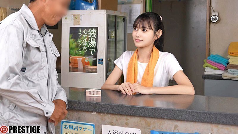 A Showgirl at the Spa -- Umi Yatsugake