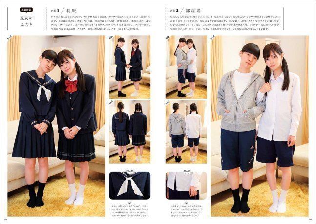 Yuri Girl - Yuri Shoujo - Situation Reference Book