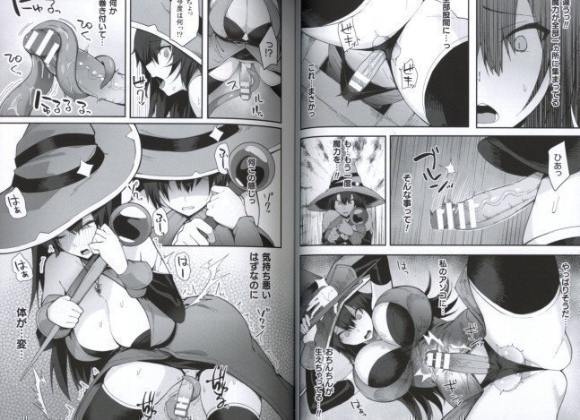 Lustful Kagura (Intou Kagura) -- Until The Unsullied Maiden Sinks Into Pleasure