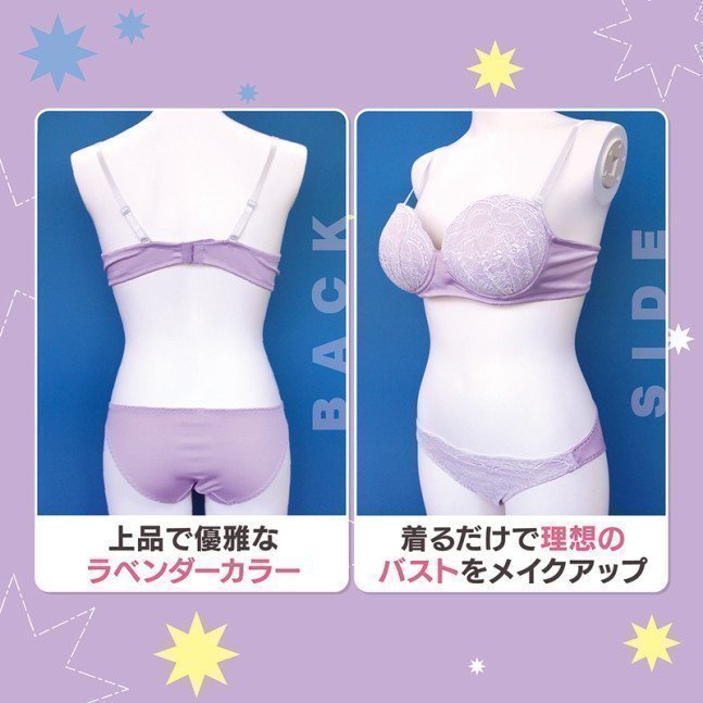 Extra-large Padded Bra & Shorts - Otokonoko 2L