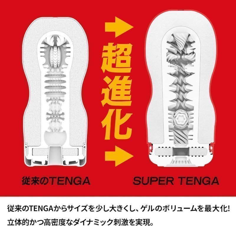SUPER TENGA METEOR SMASH