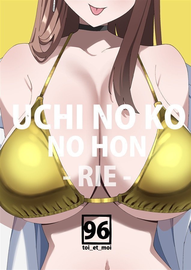 UCHI NO KO NO HON -RIE-