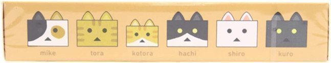 Danboard Box Condoms -- Tiger Version (Nyanboard)