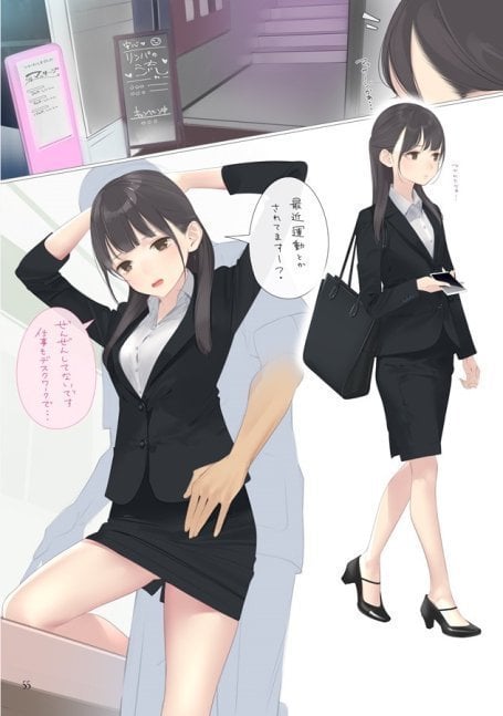 Appealingirls 04R