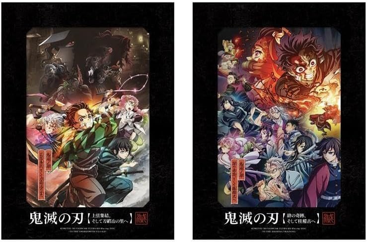 4K Kimetsu no Yaiba World Tour to the Swordsmith / to the Hashira Training -- 4K Ultra HD Blu-ray (Complete Limited Edition)