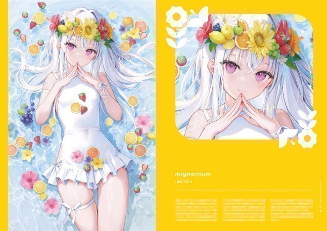 mignonium mignon EXJIBITION ART BOOK