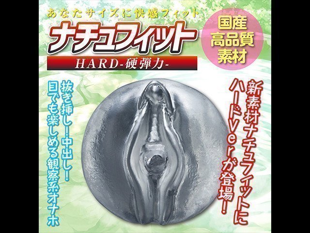 OK Girl in the Men's Bath (Transparent Onahole)