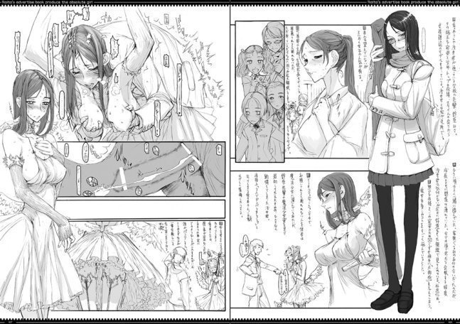 Mahou Shoujo Omnibus vol.1