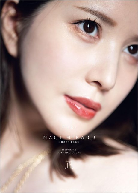 Custom Order #J2411IOWR Hikaru Nagi 1st Photobook