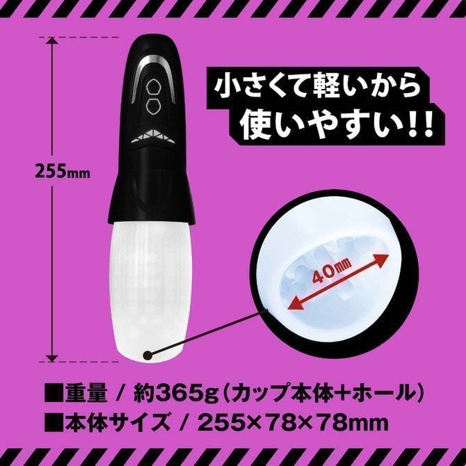 PUNIANAROID R3 -- Automatic Masturbation Technology -- PUNI ANA-ROID R3