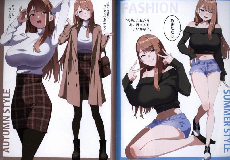 UCHI NO KO NO HON -RIE-