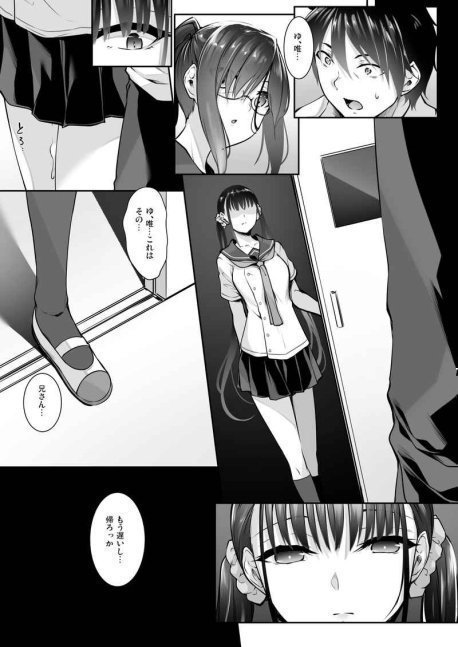 Sister Hole 4 - Sisu Ana 4