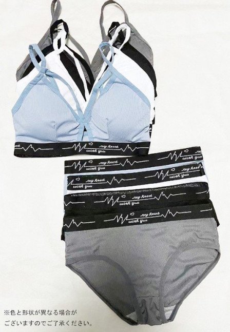 Saimin Seishidou - Sakura Miyajima ~ Lingerie Collection (Random Color)