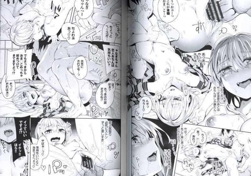 Self-Proclamed Top-Tier Artist Report Manga About Cocks.