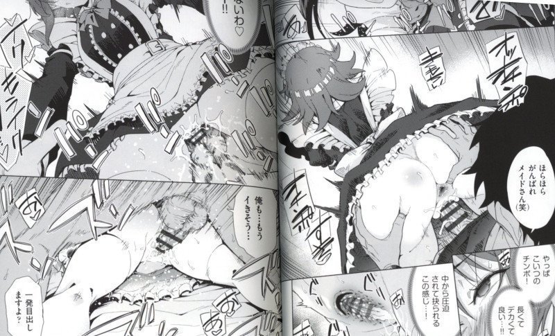 Swapping in the Sense of Guilt -- Haitokukan Swapping